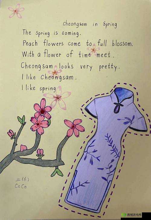 鑹查艰蒋浠相关情况探究