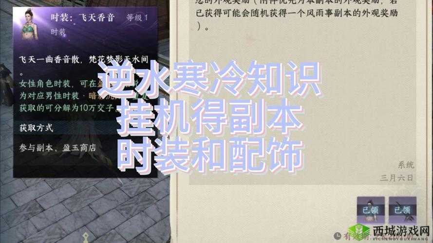 一剑灭仙好玩与否及玩法介绍还有游戏全面解析