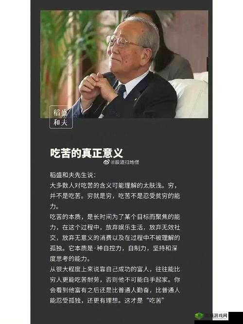 锅风镐埆，颠覆你的认知