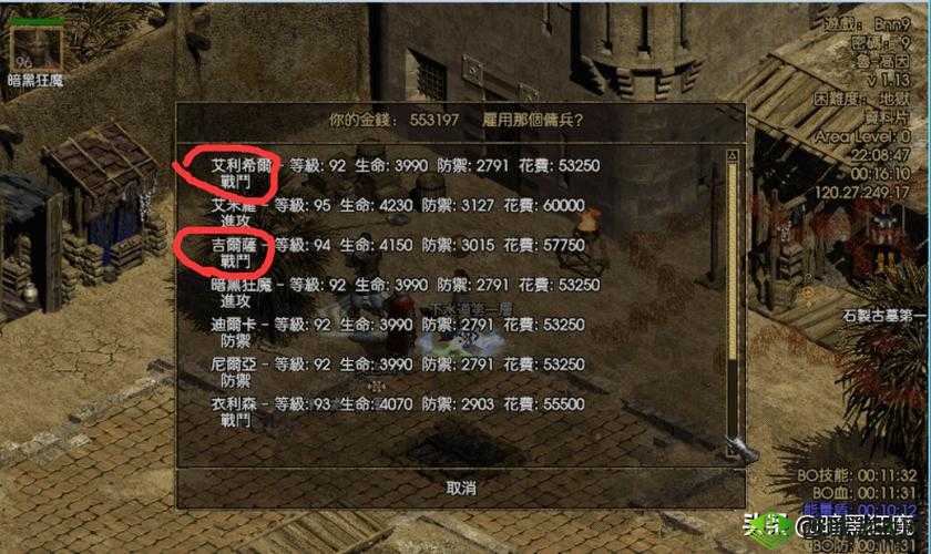 全民暗黑:精彩佣兵兑换秘籍全解析