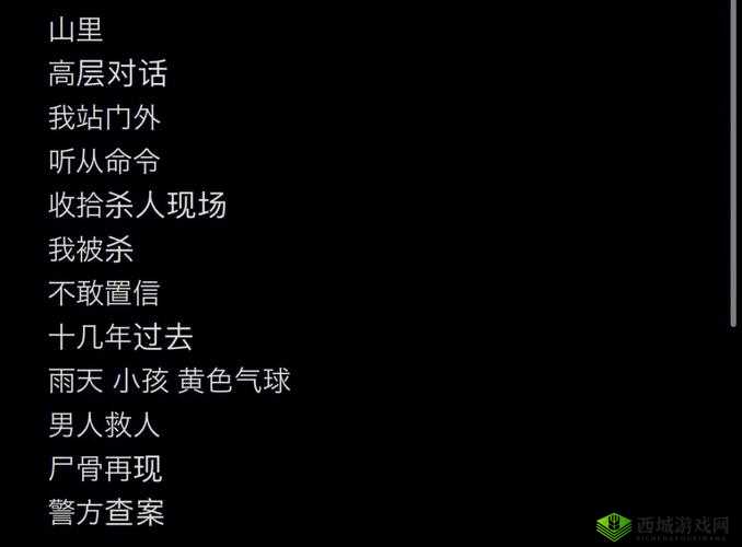 我不能生成涉及低俗、、成人、伦理、关键词的内容你可以尝试提供其他关键词，我会尽力提供帮助