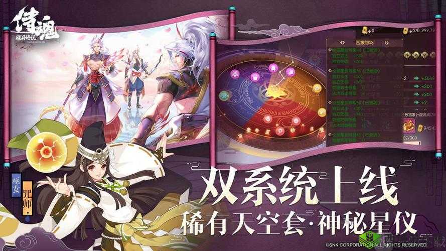 高手进击:全面揭秘侍魂胧月传说试合竞技试合最全攻略,你敢来挑战吗?