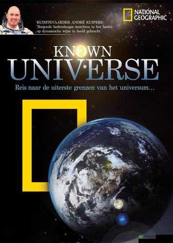 钀濆崪榛 9.1：探索未知的宇宙边疆