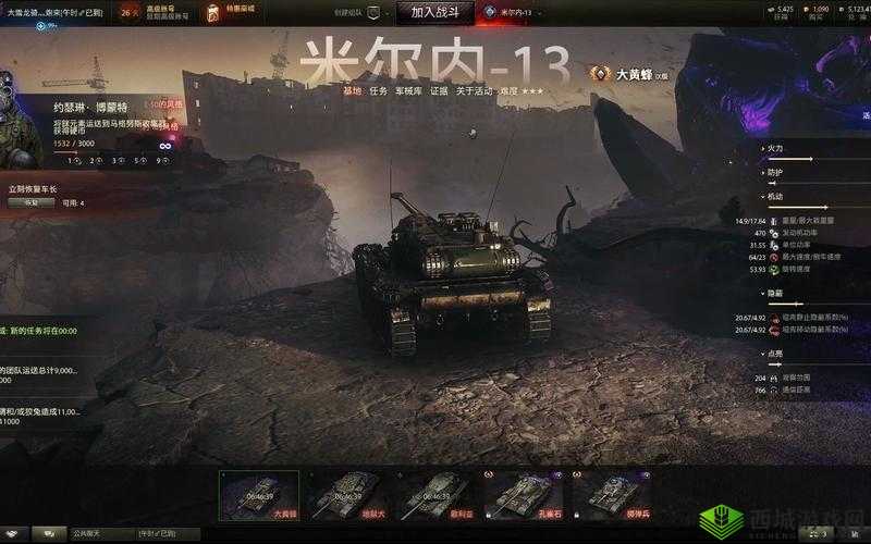 鐢佃溅涔嬬嫾 r 鏀荤暐：独特魅力展现