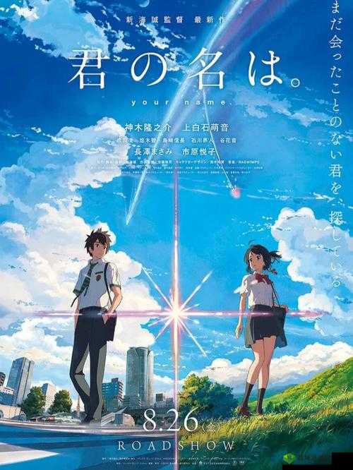 鐢峰コ鎻掓彃鎻:一场跨越时空的爱恋