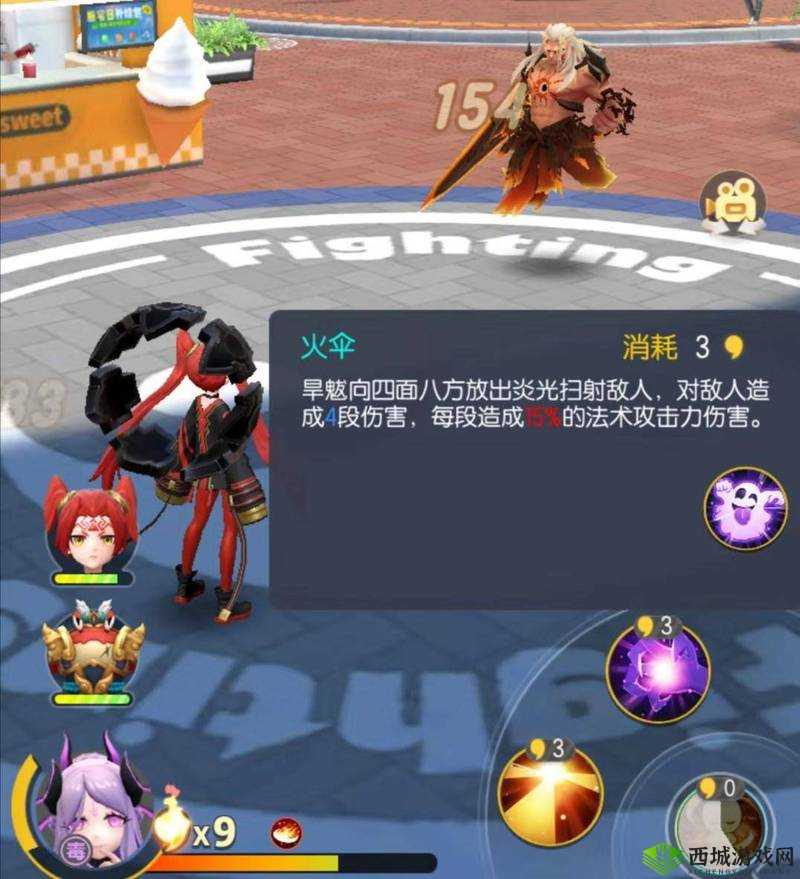 起来捉妖3-4关攻略：挑战技巧与通关策略