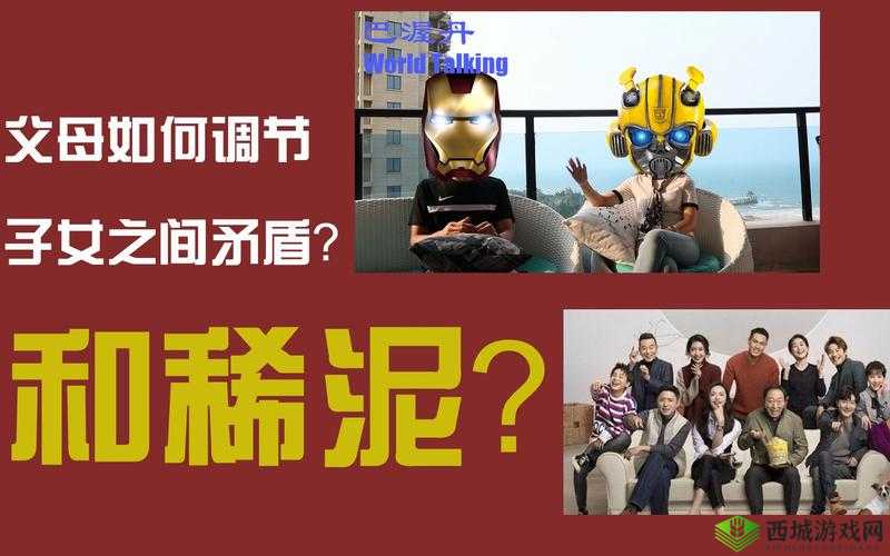 濯冲囪嫃澶у己：独特而神秘的存在