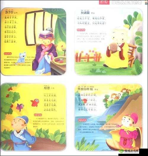 鍞绁ㄥ憳鐢ㄥ皬xue鏌ョエ瓒g瑪闃:探究其背后的意义