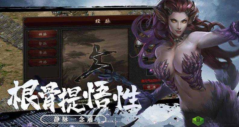 武道神尊手游揭秘:神纹系统独特玩法与神纹力量解析