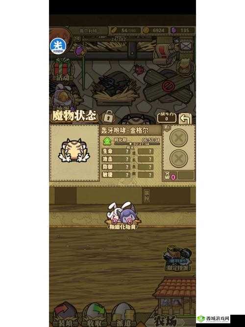 赠送礼品的巧妙之道：牧羊人之心辛普拉好感度提升指南