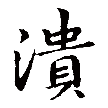 涓闈浜蹭笂杈逛竴闈㈣啘涓嬭竟53鍒嗛挓:相关介绍