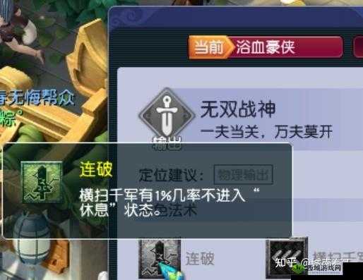 梦幻西游无双2地府对抗大唐战术解析与PK心得分享：策略技巧深度探讨