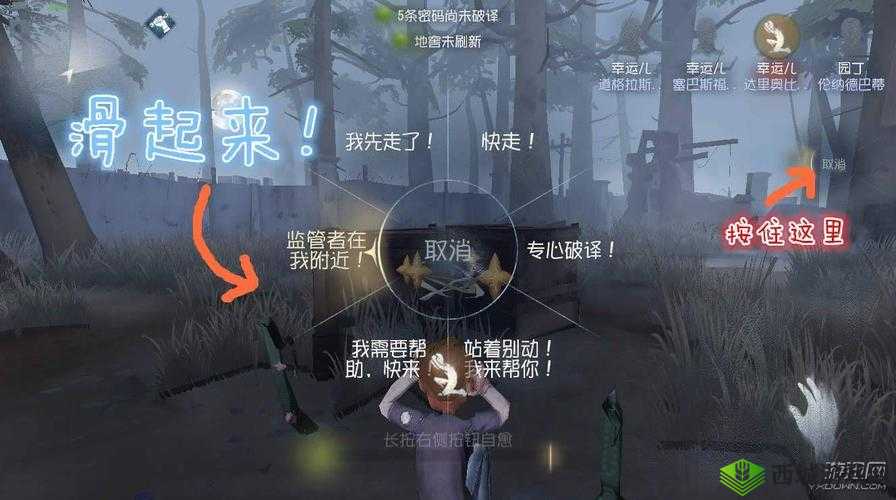 第人格游戏专业术语解析：交互与爆米花含义深度解读