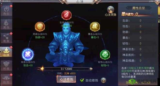 昆仑墟神印系统攻略详解：玩转神印技能，解锁无限战力之源