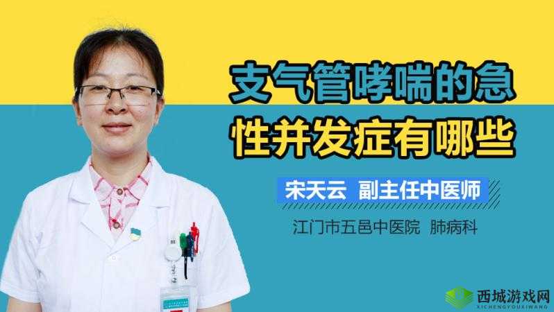 绁炵樼數褰眝 ip5 鏉￠氶亾鍦ㄥ摢 相关内容探讨