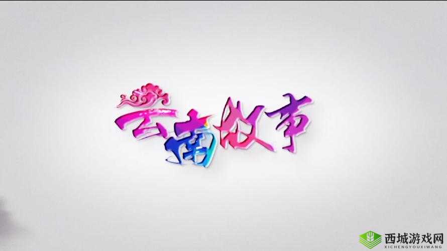 妫绁ㄥ憳鐢-妫绁ㄦ寜灏哄镐笂杞 之深度解析