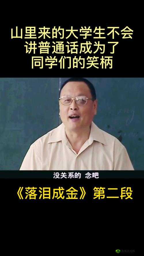 鎴愰暱鍒氬叆鐫℃劅瑙夊法澶х殑涓滆タ鍦ㄥ姩:探索独特经历
