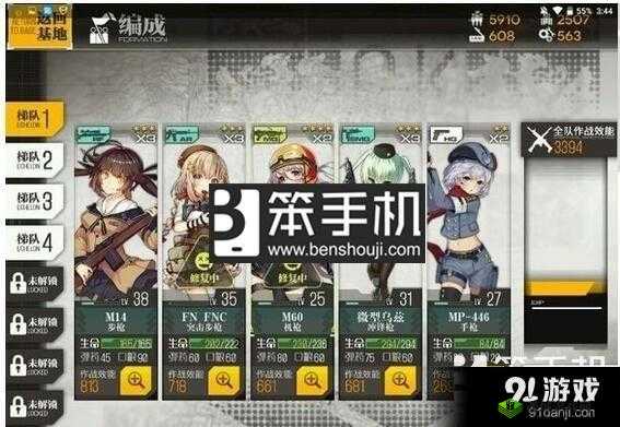 少女前线空气盾巧妙布置与实用打法全攻略解析