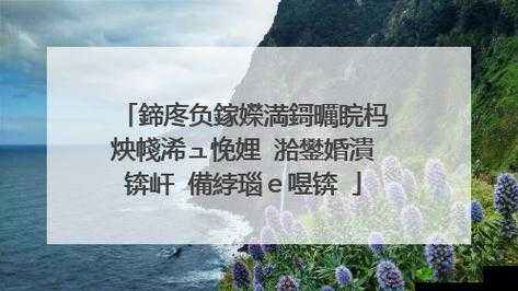 100 娆惧滈棿绂佺敤鍏ュ彛缃戦〉涓嬭浇:探索未知的神奇之旅