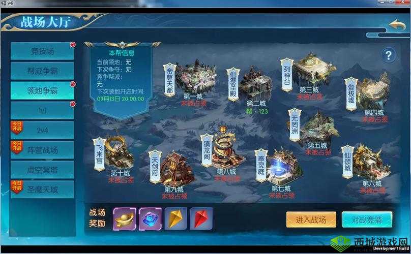 醉美人PVP竞技玩法汇总