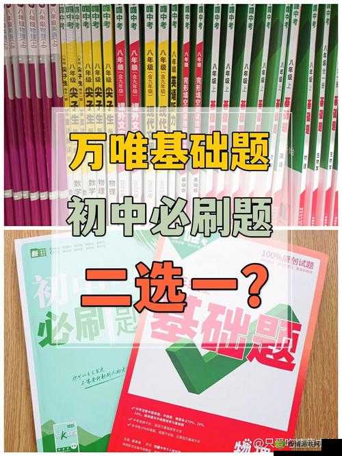鍏閲嶇炲瓙涓庝笜涓樹汉鏃忕兢闂寸殑鎰忓栬瀺鍚：濂界帺鎯呭喌