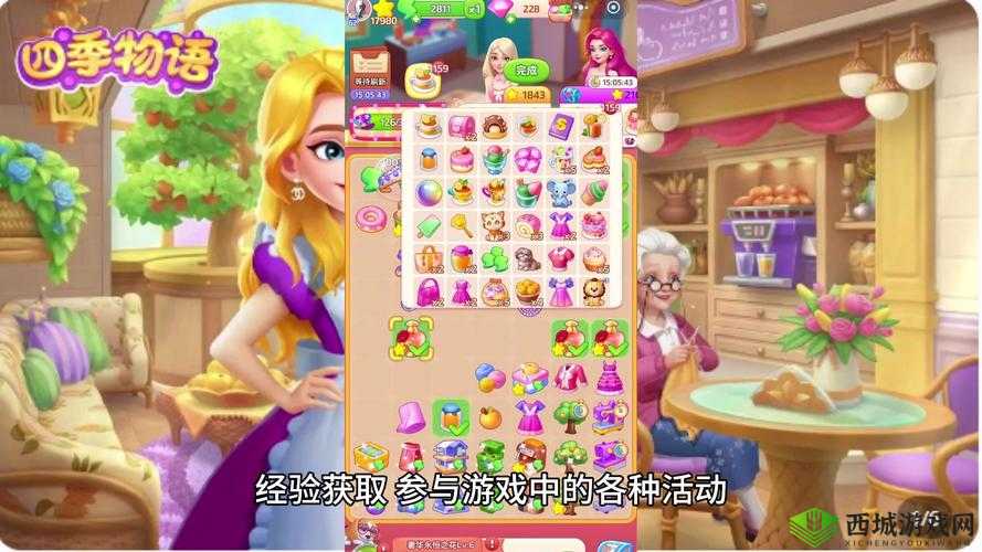 栀子花开 2015 礼包大放送，兑换码获取攻略