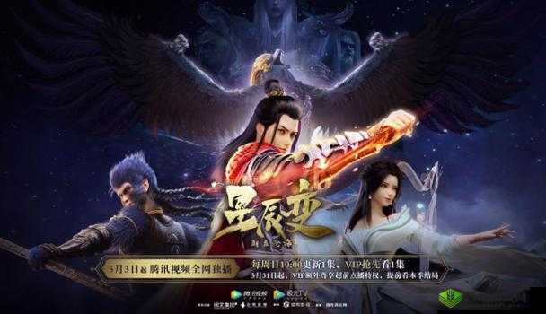 星辰变手游：灵符PK技能搭配攻略——策略升级，星宿奥秘大解析