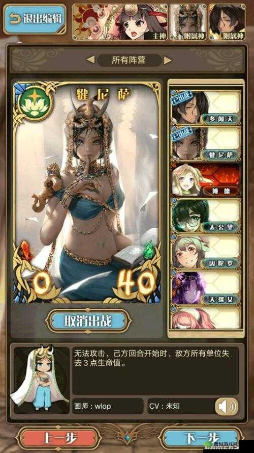 神代梦华谭弗雷卡组搭配攻略:探索最佳组合,助力你登顶游戏巅峰