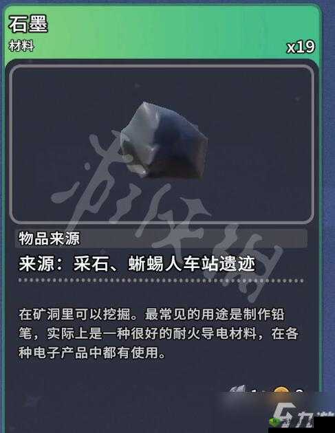 穿越火线手游石墨介绍:石墨功效览,震撼来袭