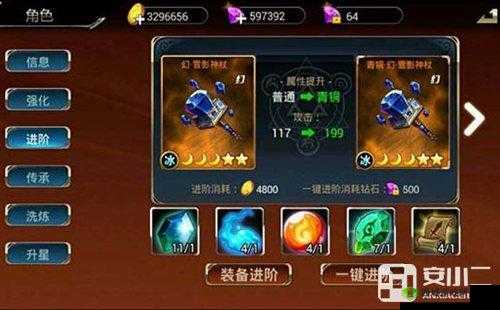 龙枪觉醒:装备进阶攻略大放送