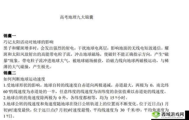 DW 浜氭床鐗堝拰娆ф床鐗堝尯鍒相关内容介绍