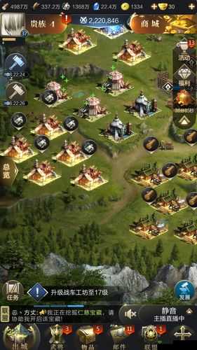 乱世王者野外资源田建造全攻略：各等级资源田产量详解指南