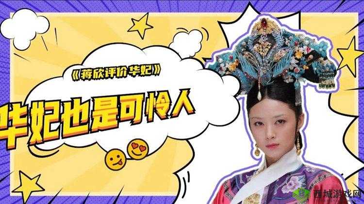 涓轰粈涔堝ぇ瀹堕兘鍦ㄨ皥璁虹壒娈婄殑绮惧崕娌 4：相关探讨