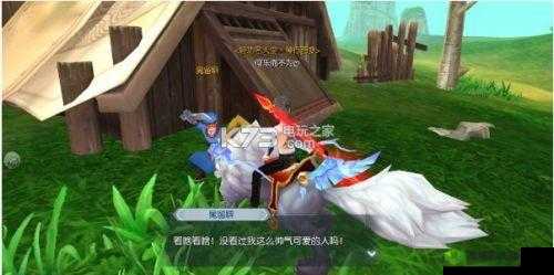 武林外传手游良人未归触发技巧 得君莫思归称号