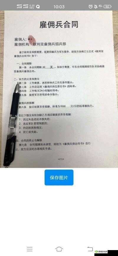 鎴愬搧缃戠珯 W 鐏婧愮爜 16 相关内容解读