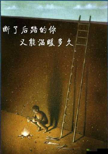 鏈鍙戣偛濞囧皬鎬ц壊引发的思考