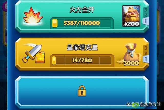 皇室战争捐赠卡牌赢取丰富经验 助力快速成长与提升实力