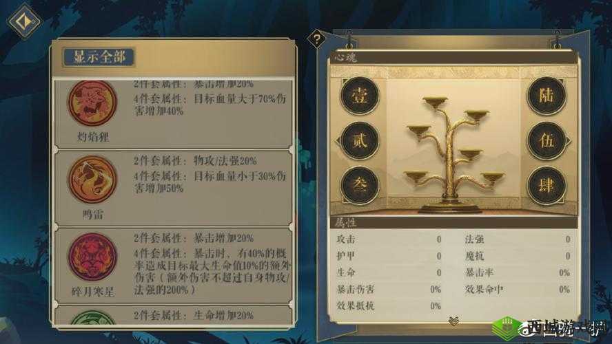 妖神记手游御者觉醒副本攻略：御魂不足应对策略与过关技巧分享