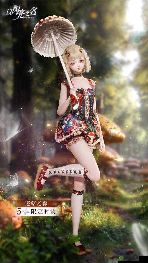 驭灵师启缘之旅：解锁良缘系统之旅开启心灵之锁的新篇章