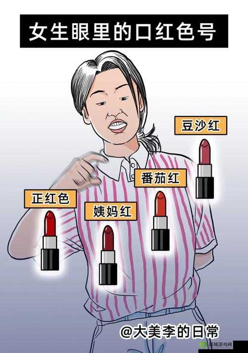 男生眼里皱着眉的女生是好还是坏：深度解析