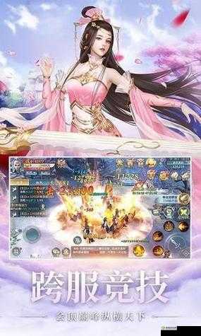 骑上它,踏上飘邈之旅:探索神秘世界的最佳坐骑