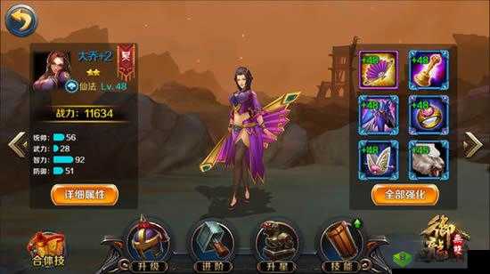 御龙无双首发五小强之辅助篇 给新人的必看指南与要点分析