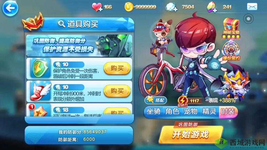 天天酷跑未来少年与豪华版超能少年全方位深度剖析