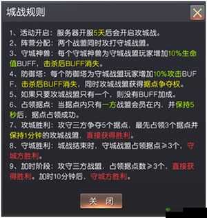 神谕玛雅传说组队副本玩法技巧指南