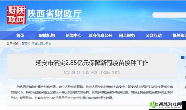 鐢峰コ浜ゅ線涔嬮棿涓鐨勫井濡欏姩鎬佽В鏋：棰勭害鏈夊摢浜涘尯鍒