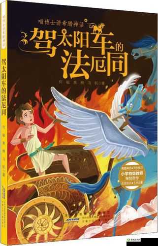 鐧戒笣楠氳揣娆犳浌：神秘之境的探索