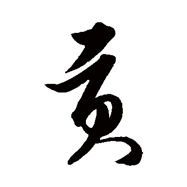 姹夋湇濂宠呴綈鑳歌ウ瑁欒獵鍒板柗姘：独特魅力展现