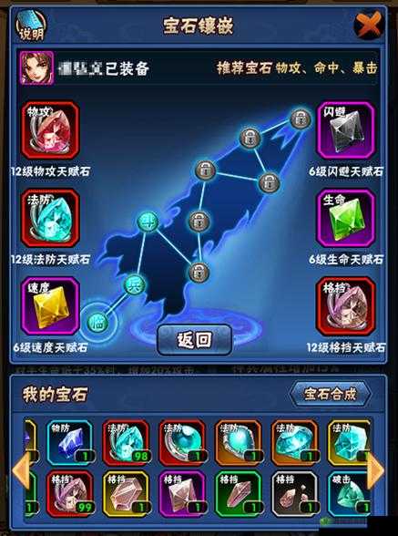 三国我为王手游小 R 玩家必备技巧深度解析攻略