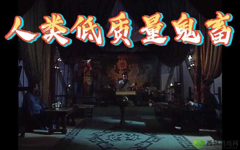 闈掑ū涔愪汉浜鸿阿浜轰汉璇曠湅：探寻背后的故事