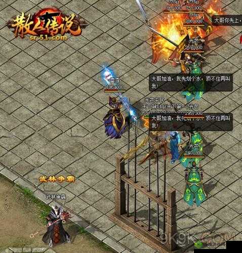 散人 SF 武林争霸活动详细介绍及精彩看点大揭秘